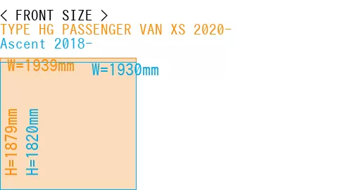 #TYPE HG PASSENGER VAN XS 2020- + Ascent 2018-